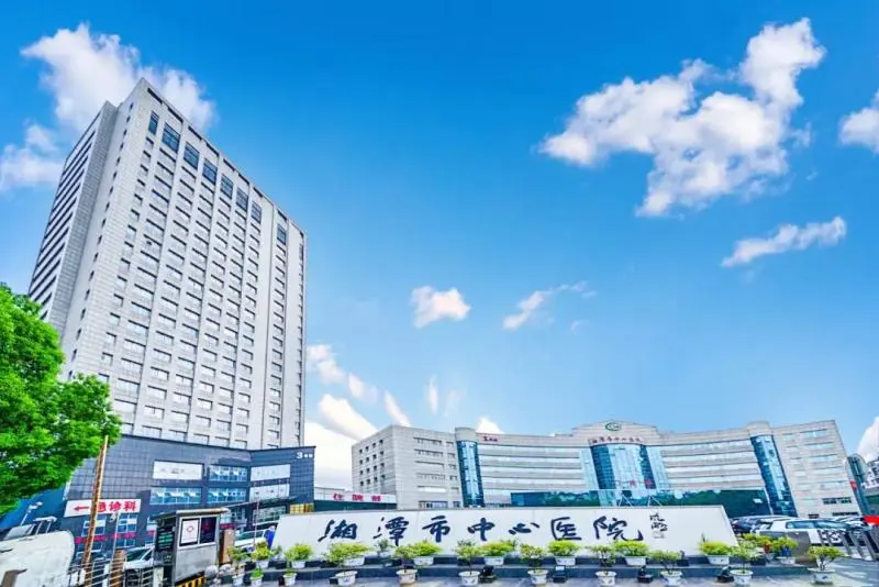“介入湘军”齐聚莲城——湖南省医学会介入医学专业委员会第十一届年会在湘潭召开 “介入湘军”齐聚莲城——湖南省医学会介入医学专业委员会第十一届年会在湘潭召开
