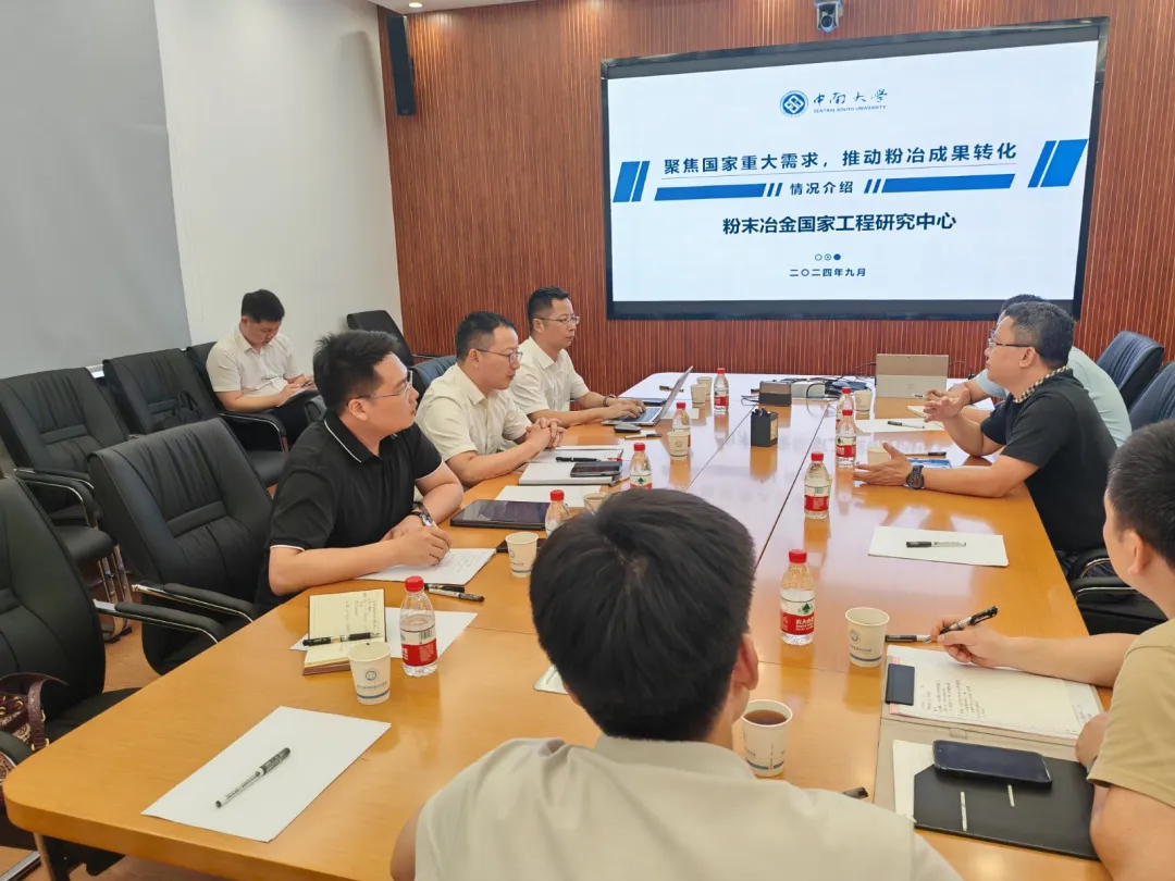 互惠共赢谋发展!柳军辉带队赴中南大学考察洽谈 互惠共赢谋发展!柳军辉带队赴中南大学考察洽谈