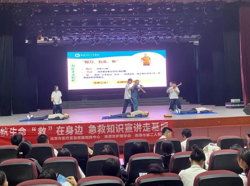 救护知识进校园 生命守护在身边——2024年湘潭市二中医教融合对口医疗机构二医院急救知识进校园 救护知识进校园 生命守护在身边——2024年湘潭市二中医教融合对口医疗机构二医院急救知识进校园