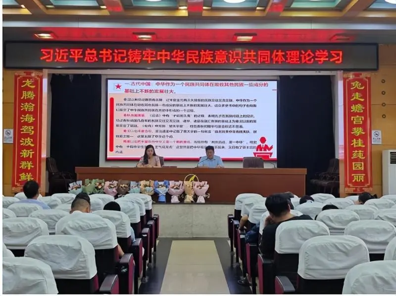 砥砺深耕行致远 笃行不怠领芳华 ----湘潭市第二中学2024年下学期全体教职工大会