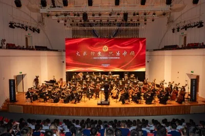 云南消防举办庆祝中华人民共和国成立75周年交响音乐会