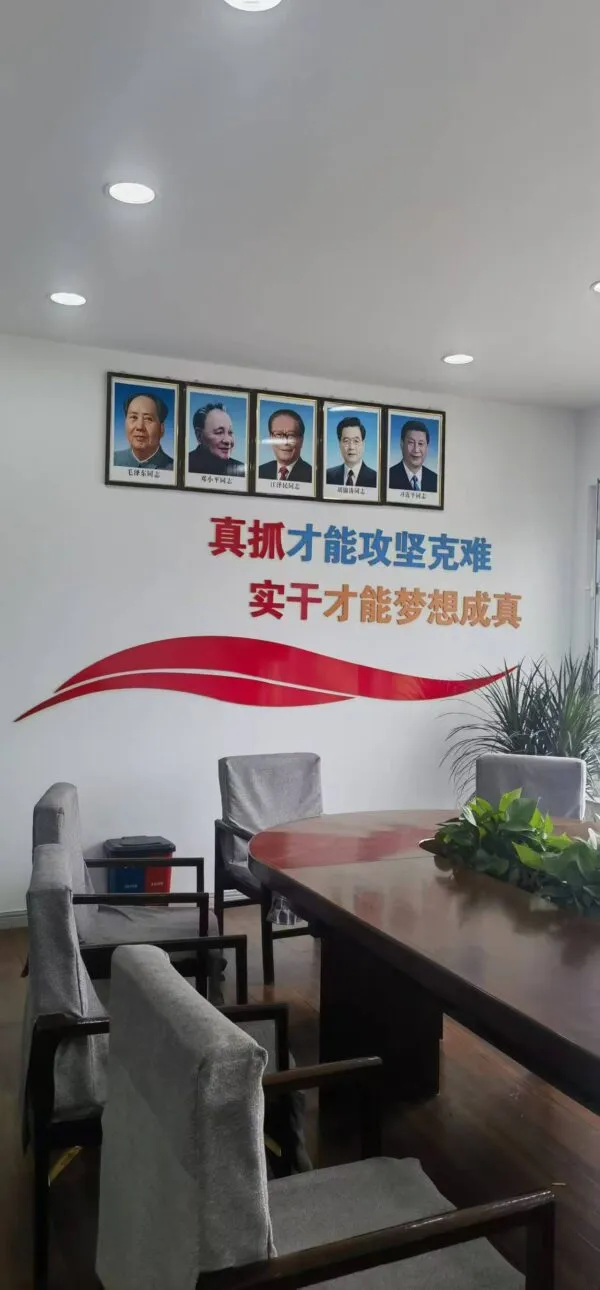 邯郸磁县黄官营村美丽的明天