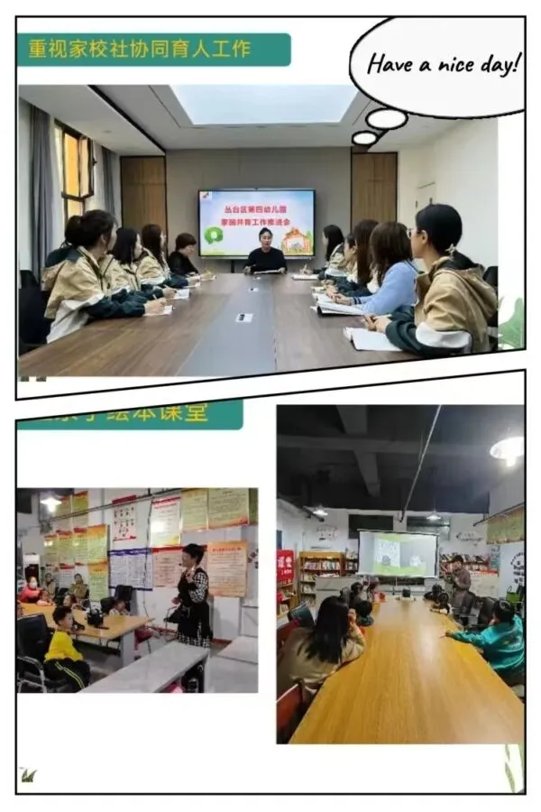 多方携手促成长 科学教养向未来