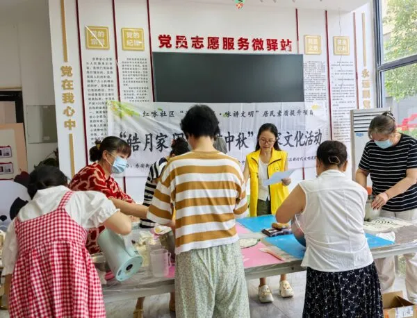 东安街道红咏社区 | 中秋佳节“红”福至,文明风尚“咏”流传—中秋爱家文化活动