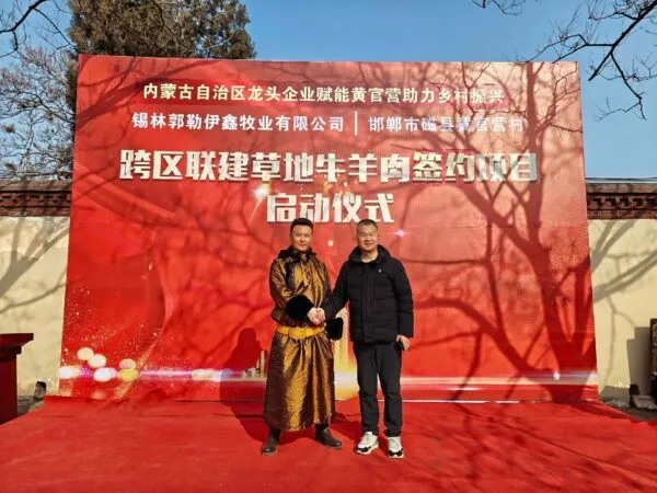 邯郸磁县黄官营村美丽的明天