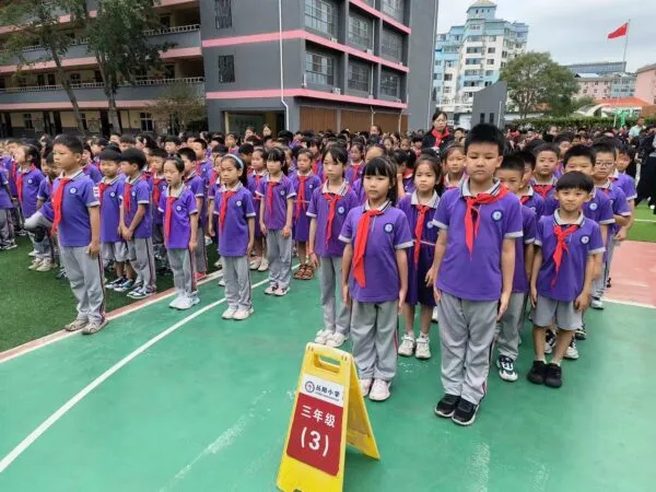 奥运精神燃梦想 追光奋进启新程——2024年秋学期开学典礼