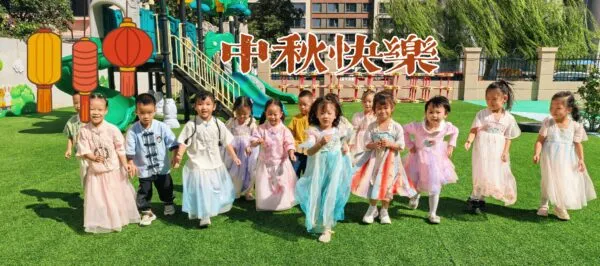 【美好四幼】“幼”见月圆 情满中秋 ——丛台区第四幼儿园开展中秋节主题教育活动