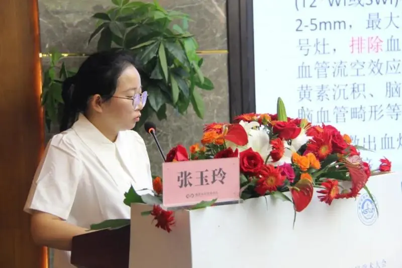 【中心医院·医者红】医学影像大咖齐聚湘潭,共话发展新趋势 【中心医院·医者红】医学影像大咖齐聚湘潭,共话发展新趋势