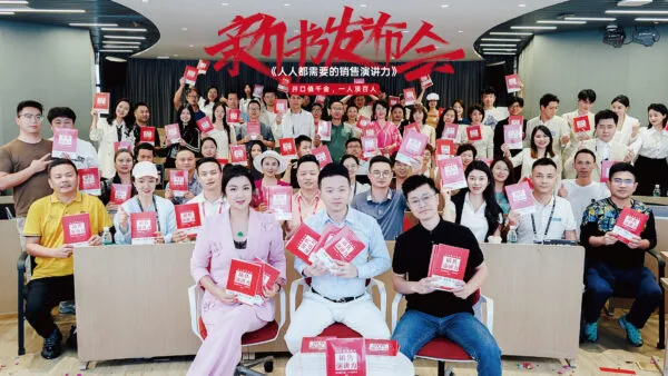 天禹数智新书热售,创新模式引领营销新时代
