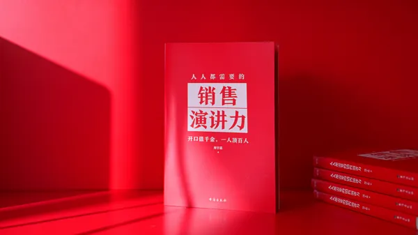天禹数智新书热售,创新模式引领营销新时代