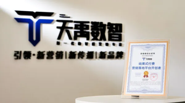 天禹数智新书热售,创新模式引领营销新时代