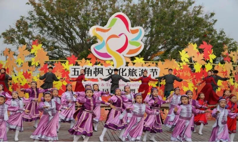 “枫从草原来”2024 年兴安盟五角枫文化旅游季盛大开幕