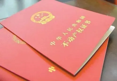 优秀!中国自然资源报点赞湘潭不动产登记品牌建设 优秀!中国自然资源报点赞湘潭不动产登记品牌建设
