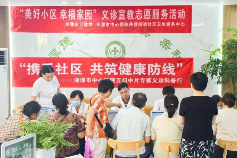 【中心医院·医者红】专家到了家门口!让健康常伴身边! 【中心医院·医者红】专家到了家门口!让健康常伴身边!