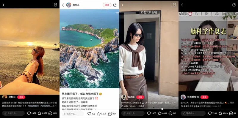 让小长假大有可为!揭秘小红书「放假计划」IP十一营销出圈秘笈 让小长假大有可为!揭秘小红书「放假计划」IP十一营销出圈秘笈