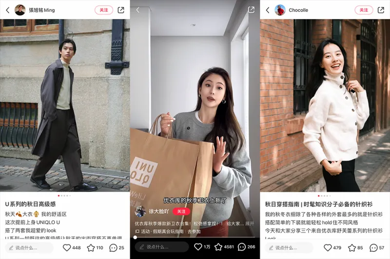 让小长假大有可为!揭秘小红书「放假计划」IP十一营销出圈秘笈 让小长假大有可为!揭秘小红书「放假计划」IP十一营销出圈秘笈