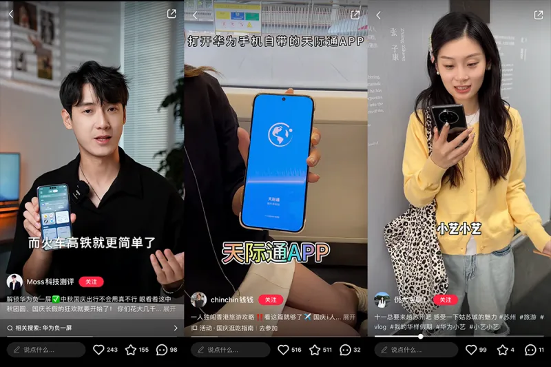 让小长假大有可为!揭秘小红书「放假计划」IP十一营销出圈秘笈 让小长假大有可为!揭秘小红书「放假计划」IP十一营销出圈秘笈