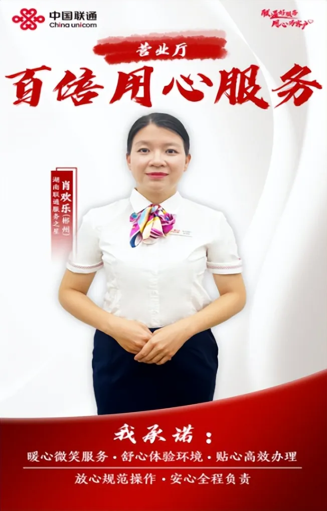 平凡岗位 绽放青春风采 平凡岗位 绽放青春风采