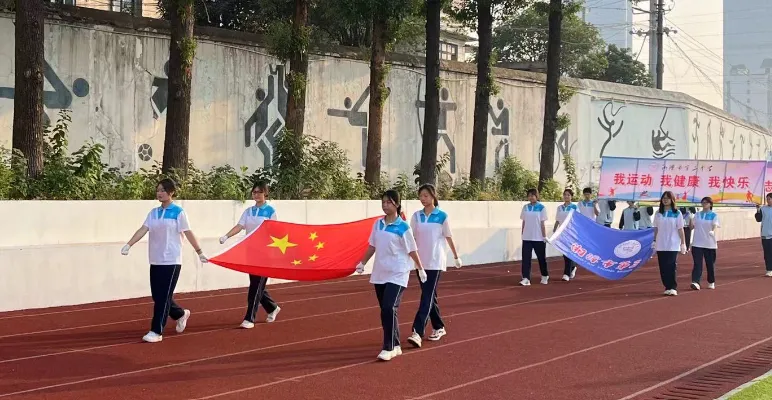 五育并举展风采 运动赛场燃激情//湘潭市第三中学2024年体育节暨第69届校秋季田径运动会 五育并举展风采 运动赛场燃激情//湘潭市第三中学2024年体育节暨第69届校秋季田径运动会