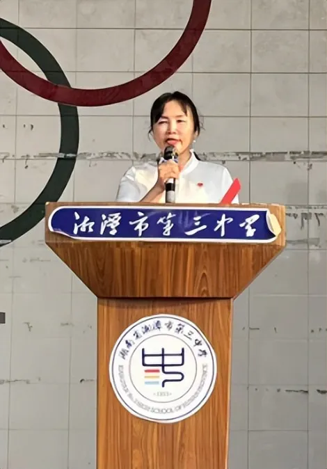 五育并举展风采 运动赛场燃激情//湘潭市第三中学2024年体育节暨第69届校秋季田径运动会 五育并举展风采 运动赛场燃激情//湘潭市第三中学2024年体育节暨第69届校秋季田径运动会