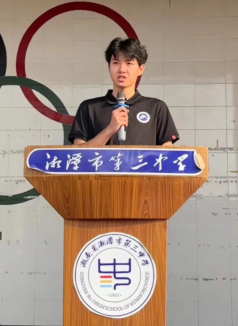 五育并举展风采 运动赛场燃激情//湘潭市第三中学2024年体育节暨第69届校秋季田径运动会 五育并举展风采 运动赛场燃激情//湘潭市第三中学2024年体育节暨第69届校秋季田径运动会