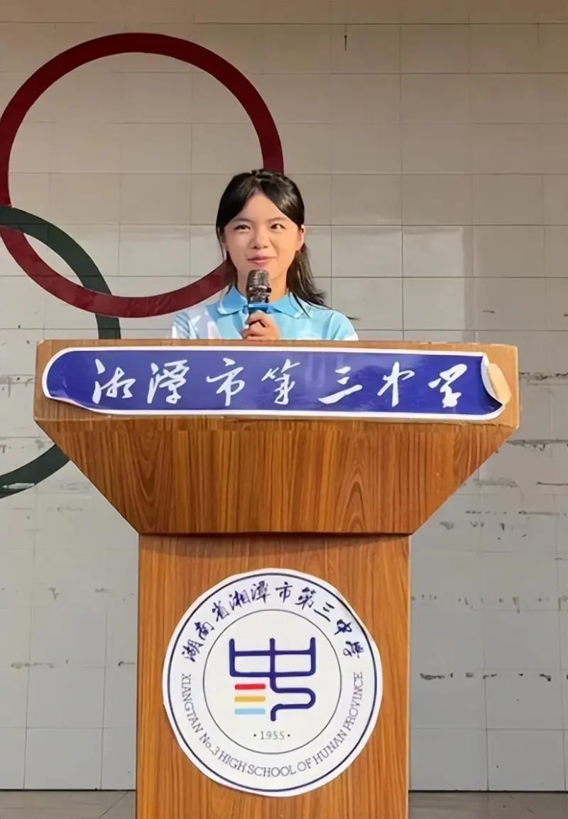 五育并举展风采 运动赛场燃激情//湘潭市第三中学2024年体育节暨第69届校秋季田径运动会 五育并举展风采 运动赛场燃激情//湘潭市第三中学2024年体育节暨第69届校秋季田径运动会