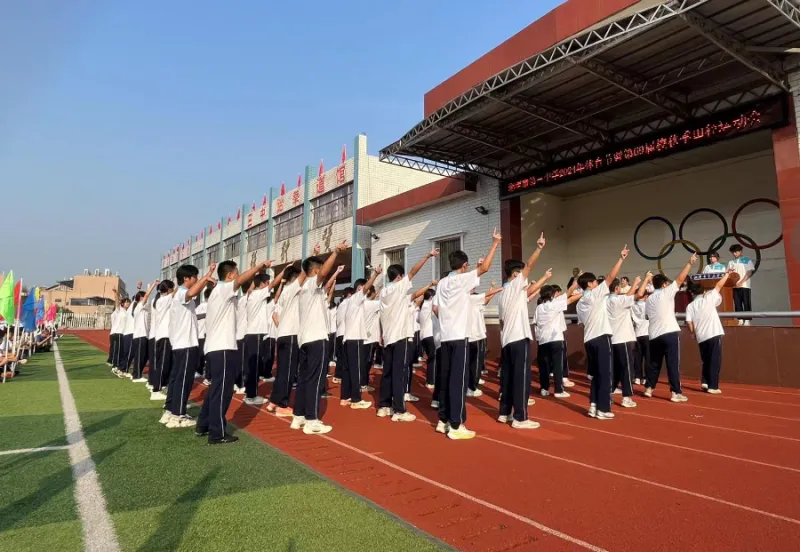 五育并举展风采 运动赛场燃激情//湘潭市第三中学2024年体育节暨第69届校秋季田径运动会 五育并举展风采 运动赛场燃激情//湘潭市第三中学2024年体育节暨第69届校秋季田径运动会
