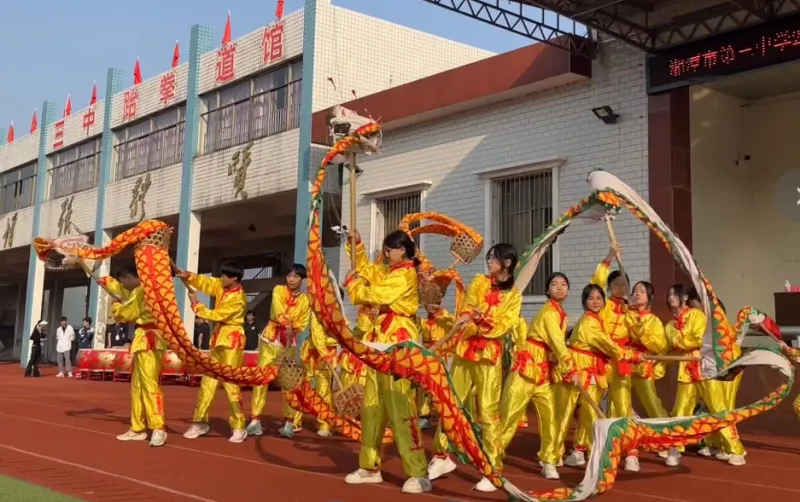 五育并举展风采 运动赛场燃激情//湘潭市第三中学2024年体育节暨第69届校秋季田径运动会 五育并举展风采 运动赛场燃激情//湘潭市第三中学2024年体育节暨第69届校秋季田径运动会