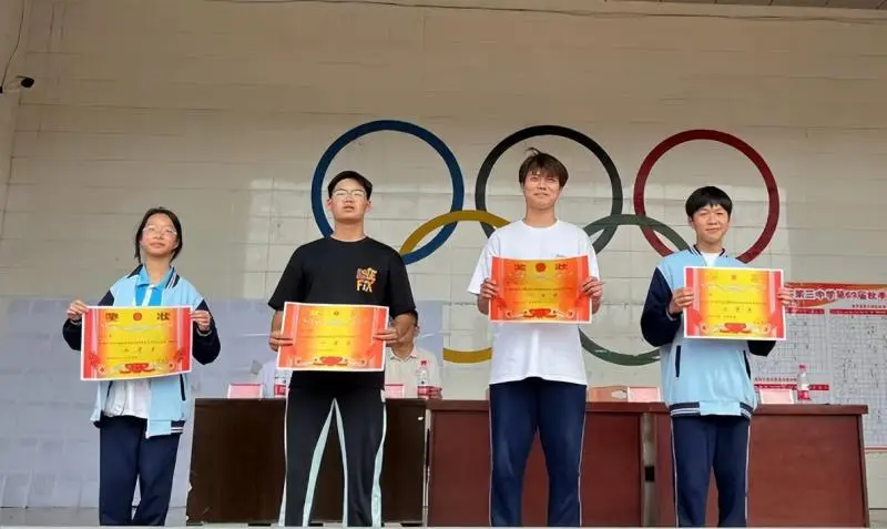 五育并举展风采 运动赛场燃激情//湘潭市第三中学2024年体育节暨第69届校秋季田径运动会 五育并举展风采 运动赛场燃激情//湘潭市第三中学2024年体育节暨第69届校秋季田径运动会