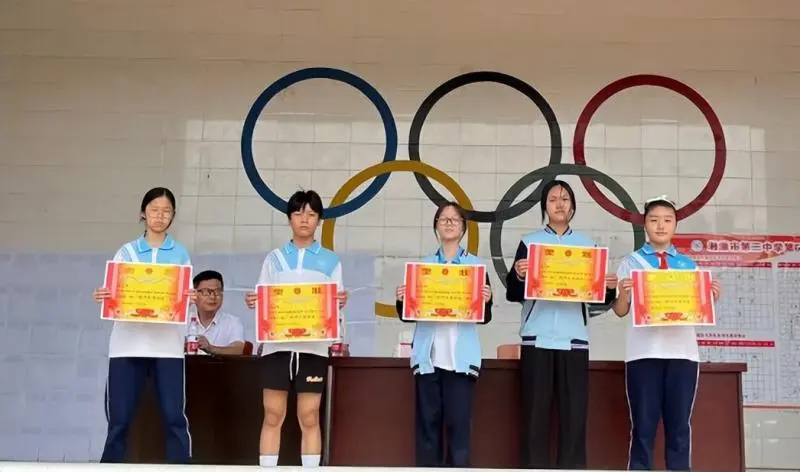 五育并举展风采 运动赛场燃激情//湘潭市第三中学2024年体育节暨第69届校秋季田径运动会 五育并举展风采 运动赛场燃激情//湘潭市第三中学2024年体育节暨第69届校秋季田径运动会