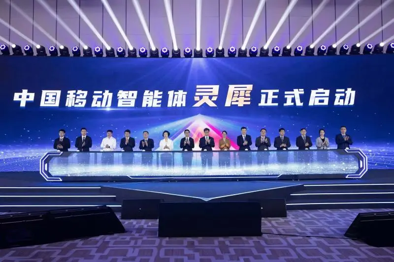 智启未来,共绘通信+AI新篇章 智启未来,共绘通信+AI新篇章