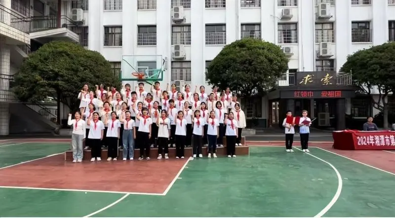 “红领巾 爱祖国”主题队课暨湘潭市第十六中学七年级少先队建队仪式