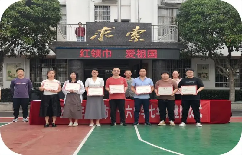 “红领巾 爱祖国”主题队课暨湘潭市第十六中学七年级少先队建队仪式