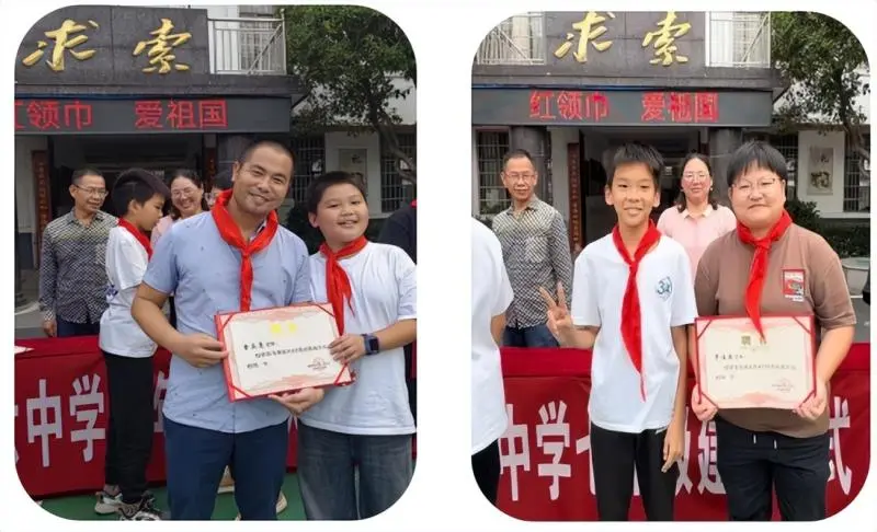 “红领巾 爱祖国”主题队课暨湘潭市第十六中学七年级少先队建队仪式