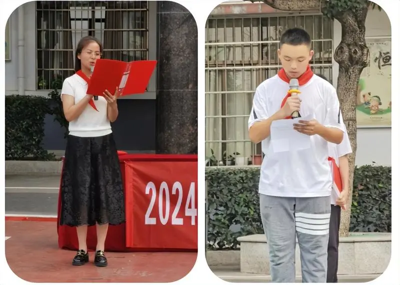 “红领巾 爱祖国”主题队课暨湘潭市第十六中学七年级少先队建队仪式