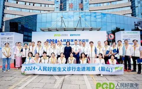 【大病不出市】“人民好医生”公益义诊行十周年，这一站，湘潭！