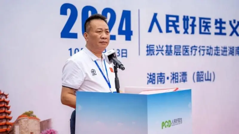 【大病不出市】“人民好医生”公益义诊行十周年,这一站,湘潭! 【大病不出市】“人民好医生”公益义诊行十周年,这一站,湘潭!
