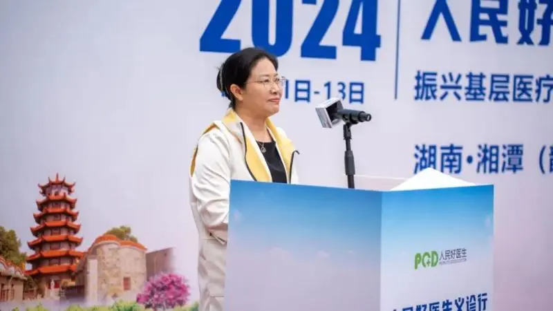 【大病不出市】“人民好医生”公益义诊行十周年,这一站,湘潭! 【大病不出市】“人民好医生”公益义诊行十周年,这一站,湘潭!