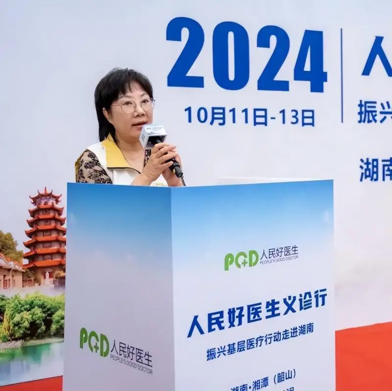 【大病不出市】“人民好医生”公益义诊行十周年,这一站,湘潭! 【大病不出市】“人民好医生”公益义诊行十周年,这一站,湘潭!