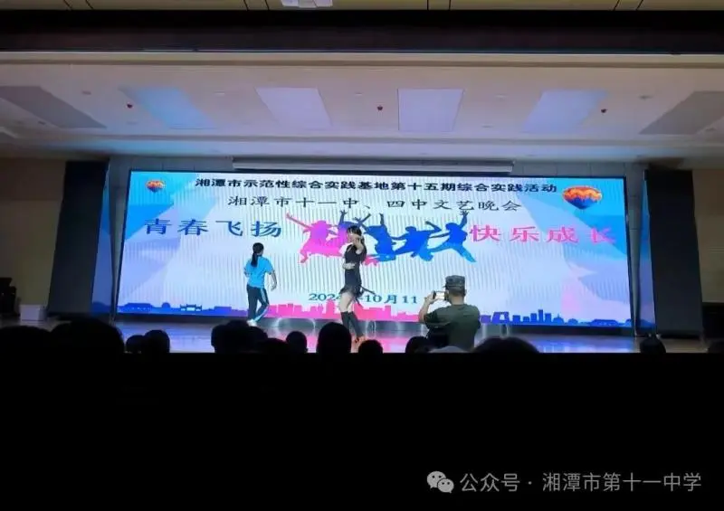 研学润心灵 实践助成长 研学润心灵 实践助成长