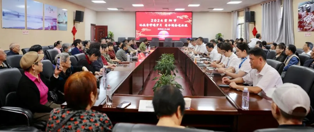 情暖重阳，爱满金秋——湘潭县人民医院开展重阳节系列活动