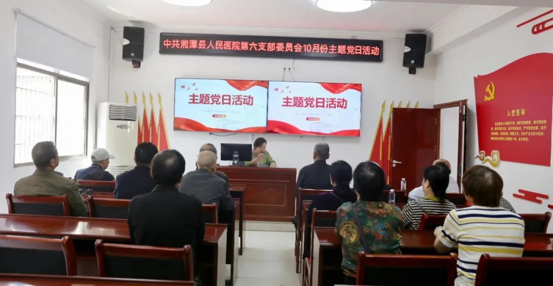 情暖重阳，爱满金秋——湘潭县人民医院开展重阳节系列活动