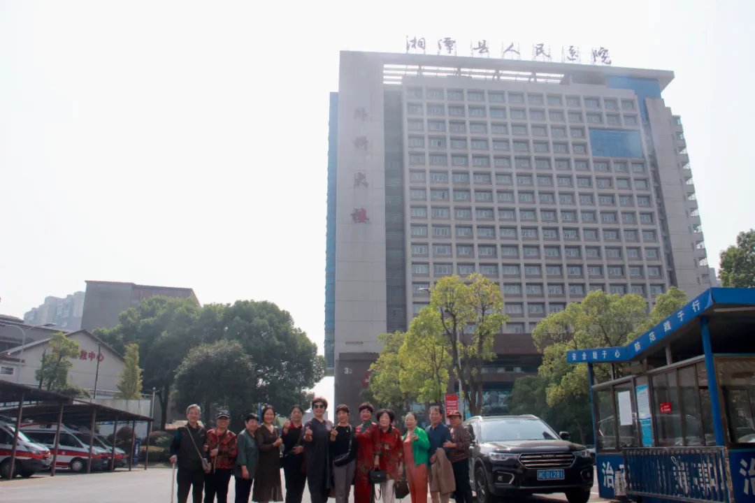情暖重阳，爱满金秋——湘潭县人民医院开展重阳节系列活动