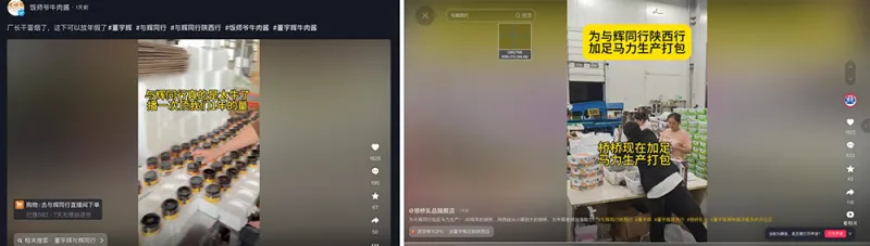 双11抢先期,这些作者在抖音电商卖爆 双11抢先期,这些作者在抖音电商卖爆