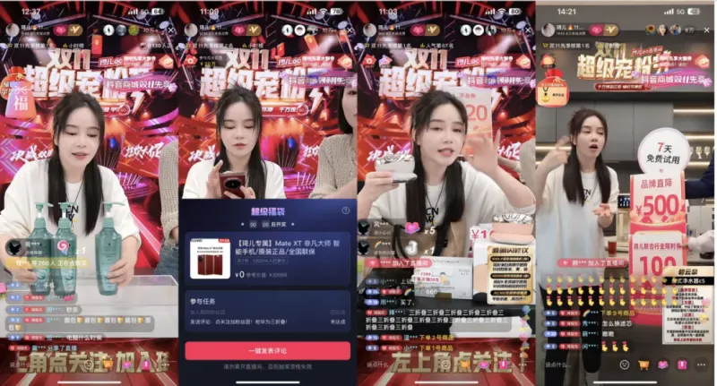 双11抢先期,这些作者在抖音电商卖爆 双11抢先期,这些作者在抖音电商卖爆