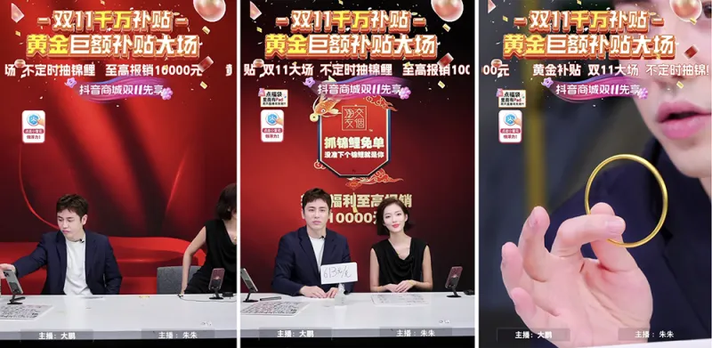 双11抢先期,这些作者在抖音电商卖爆 双11抢先期,这些作者在抖音电商卖爆