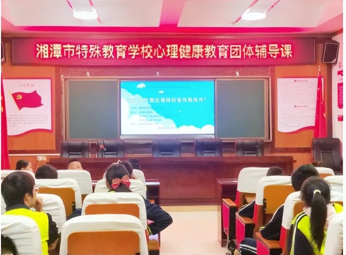 近视防控宣传教育月-湘潭爱尔眼科医院眼健康科普讲座进校园 近视防控宣传教育月-湘潭爱尔眼科医院眼健康科普讲座进校园