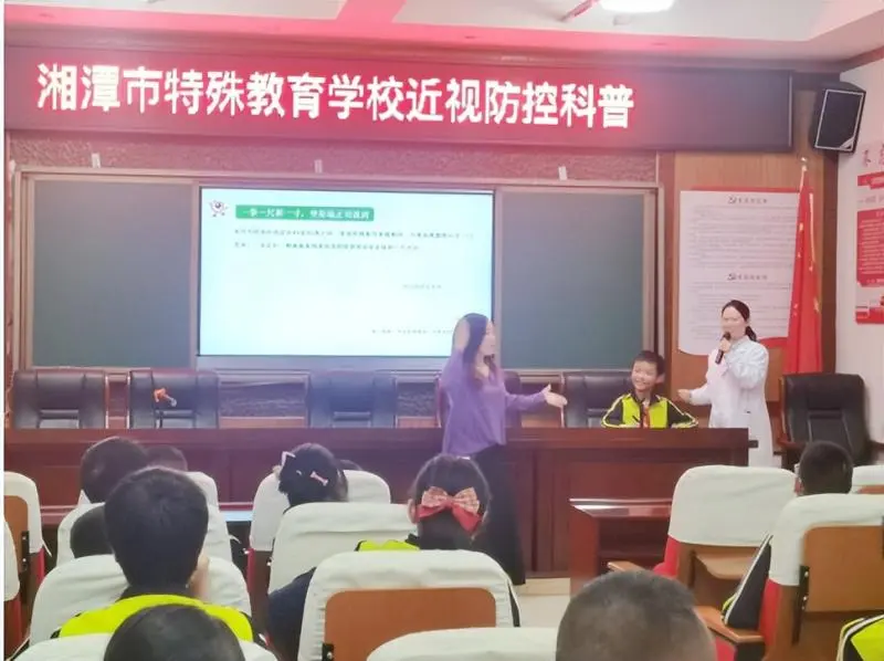 近视防控宣传教育月-湘潭爱尔眼科医院眼健康科普讲座进校园 近视防控宣传教育月-湘潭爱尔眼科医院眼健康科普讲座进校园