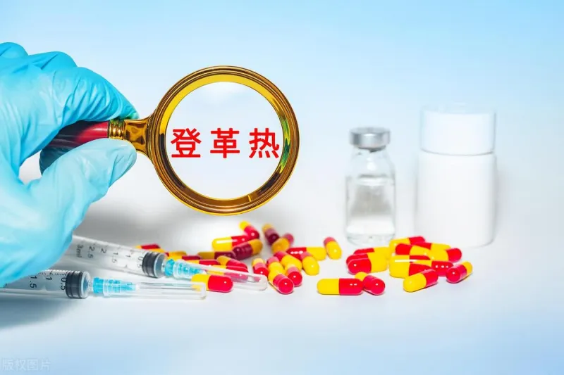 我国进入登革热流行季,大家该如何识别?如何预防? 我国进入登革热流行季,大家该如何识别?如何预防?