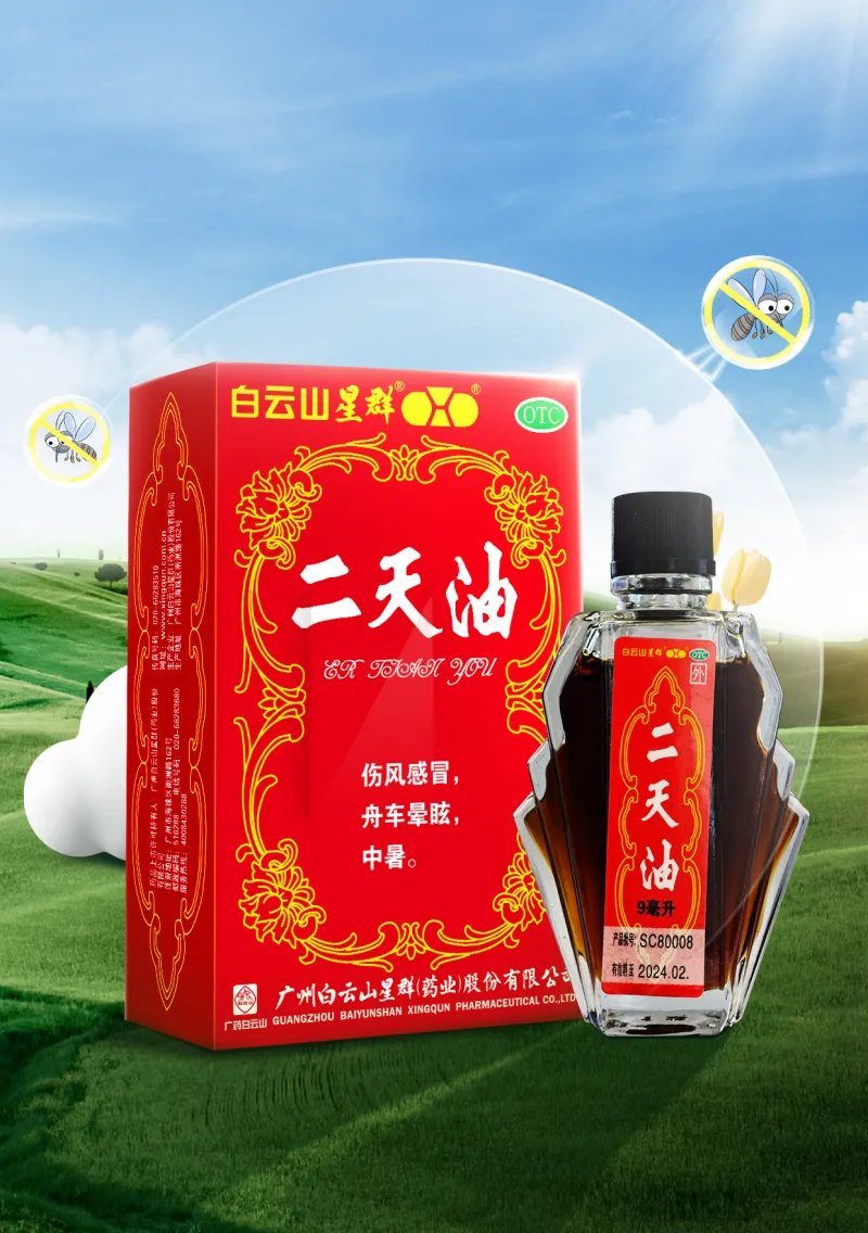 我国进入登革热流行季,大家该如何识别?如何预防? 我国进入登革热流行季,大家该如何识别?如何预防?